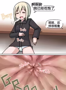 Page 122 of 自用1357900 - preview thumbnail