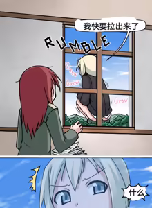 Page 127 of 自用1357900 - preview thumbnail