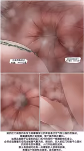 Page 138 of 自用1357900 - preview thumbnail