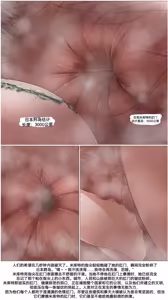 Page 139 of 自用1357900 - preview thumbnail
