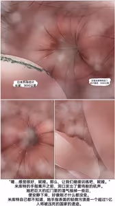 Page 140 of 自用1357900 - preview thumbnail