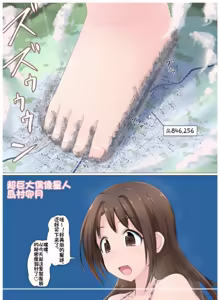 Page 170 of 自用1357900 - preview thumbnail