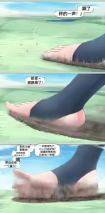 Page 290 of 自用1357900 - preview thumbnail