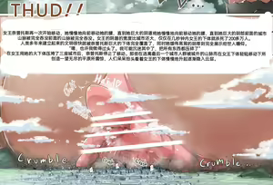 Page 327 of 自用1357900 - preview thumbnail