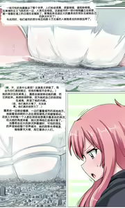 Page 365 of 自用1357900 - preview thumbnail