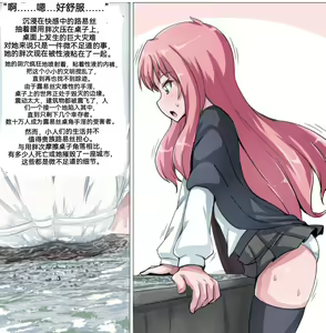Page 366 of 自用1357900 - preview thumbnail