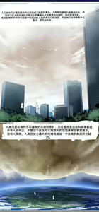 Page 381 of 自用1357900 - preview thumbnail