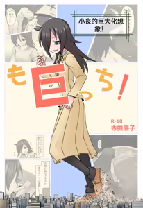 Page 384 of 自用1357900 - preview thumbnail