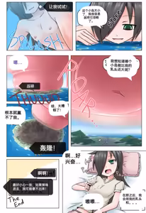Page 392 of 自用1357900 - preview thumbnail
