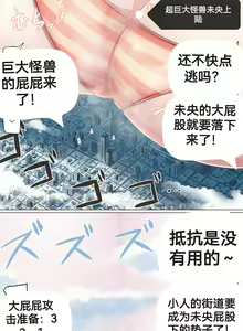 Page 412 of 自用1357900 - preview thumbnail