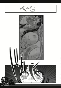 Page 4 of Muma to Miko to Inishie no Tou - preview thumbnail