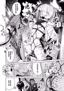 Page 16 of Kurushii no ga Suki na Maia-chan - Please Tie me down Sensei | 喜欢受虐的小舞爱 (decensored) - preview thumbnail