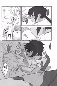 Page 29 of Kiss Kiss Kiss - preview thumbnail