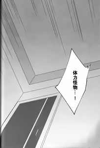 Page 51 of Kiss Kiss Kiss - preview thumbnail