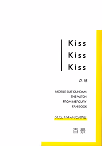 Page 57 of Kiss Kiss Kiss - preview thumbnail