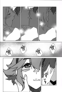 Page 7 of Kiss Kiss Kiss - preview thumbnail
