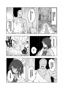 Page 15 of monster | 怪物 - preview thumbnail