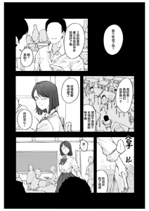 Page 17 of monster | 怪物 - preview thumbnail