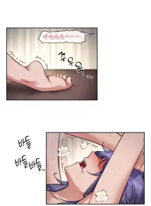 Page 1022 of 邻家扭蛋女 | Gacha Girl Next Door 1-52 - preview thumbnail