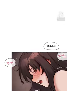 Page 1042 of 邻家扭蛋女 | Gacha Girl Next Door 1-52 - preview thumbnail