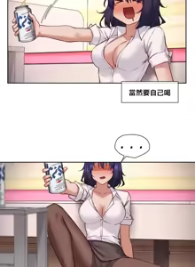 Page 1047 of 邻家扭蛋女 | Gacha Girl Next Door 1-52 - preview thumbnail