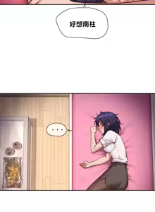Page 1049 of 邻家扭蛋女 | Gacha Girl Next Door 1-52 - preview thumbnail