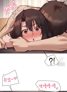 Page 1062 of 邻家扭蛋女 | Gacha Girl Next Door 1-52 - preview thumbnail