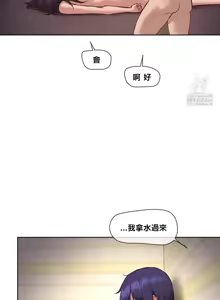 Page 1065 of 邻家扭蛋女 | Gacha Girl Next Door 1-52 - preview thumbnail