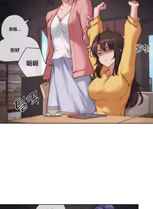 Page 1069 of 邻家扭蛋女 | Gacha Girl Next Door 1-52 - preview thumbnail