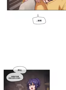 Page 1071 of 邻家扭蛋女 | Gacha Girl Next Door 1-52 - preview thumbnail