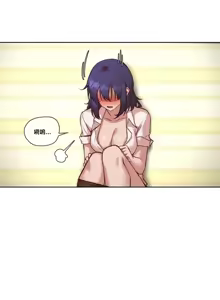 Page 1075 of 邻家扭蛋女 | Gacha Girl Next Door 1-52 - preview thumbnail