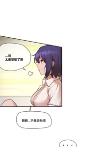 Page 1076 of 邻家扭蛋女 | Gacha Girl Next Door 1-52 - preview thumbnail