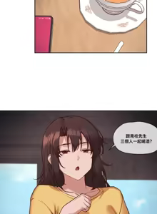 Page 1077 of 邻家扭蛋女 | Gacha Girl Next Door 1-52 - preview thumbnail