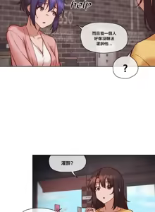 Page 1078 of 邻家扭蛋女 | Gacha Girl Next Door 1-52 - preview thumbnail