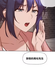Page 1079 of 邻家扭蛋女 | Gacha Girl Next Door 1-52 - preview thumbnail