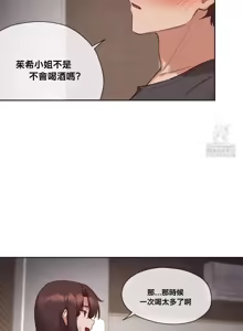Page 1086 of 邻家扭蛋女 | Gacha Girl Next Door 1-52 - preview thumbnail