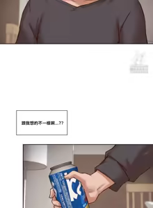 Page 1087 of 邻家扭蛋女 | Gacha Girl Next Door 1-52 - preview thumbnail