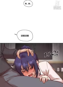 Page 1089 of 邻家扭蛋女 | Gacha Girl Next Door 1-52 - preview thumbnail