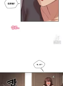 Page 1094 of 邻家扭蛋女 | Gacha Girl Next Door 1-52 - preview thumbnail