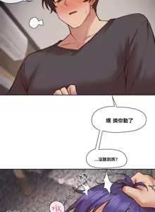Page 1101 of 邻家扭蛋女 | Gacha Girl Next Door 1-52 - preview thumbnail