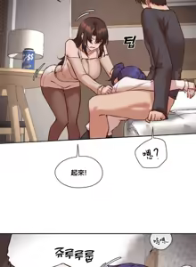 Page 1105 of 邻家扭蛋女 | Gacha Girl Next Door 1-52 - preview thumbnail