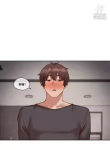 Page 1109 of 邻家扭蛋女 | Gacha Girl Next Door 1-52 - preview thumbnail