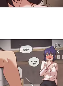 Page 1117 of 邻家扭蛋女 | Gacha Girl Next Door 1-52 - preview thumbnail