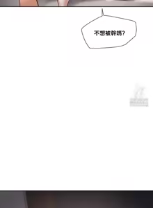 Page 1122 of 邻家扭蛋女 | Gacha Girl Next Door 1-52 - preview thumbnail