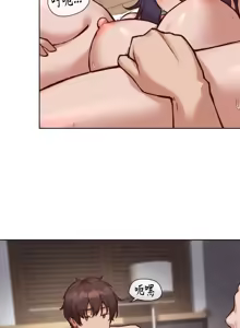 Page 1132 of 邻家扭蛋女 | Gacha Girl Next Door 1-52 - preview thumbnail