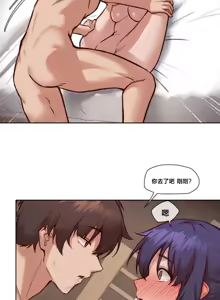 Page 1133 of 邻家扭蛋女 | Gacha Girl Next Door 1-52 - preview thumbnail