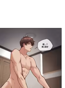Page 1136 of 邻家扭蛋女 | Gacha Girl Next Door 1-52 - preview thumbnail