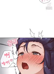 Page 1137 of 邻家扭蛋女 | Gacha Girl Next Door 1-52 - preview thumbnail