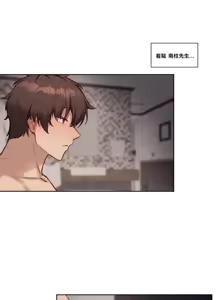 Page 1147 of 邻家扭蛋女 | Gacha Girl Next Door 1-52 - preview thumbnail
