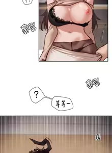 Page 1149 of 邻家扭蛋女 | Gacha Girl Next Door 1-52 - preview thumbnail